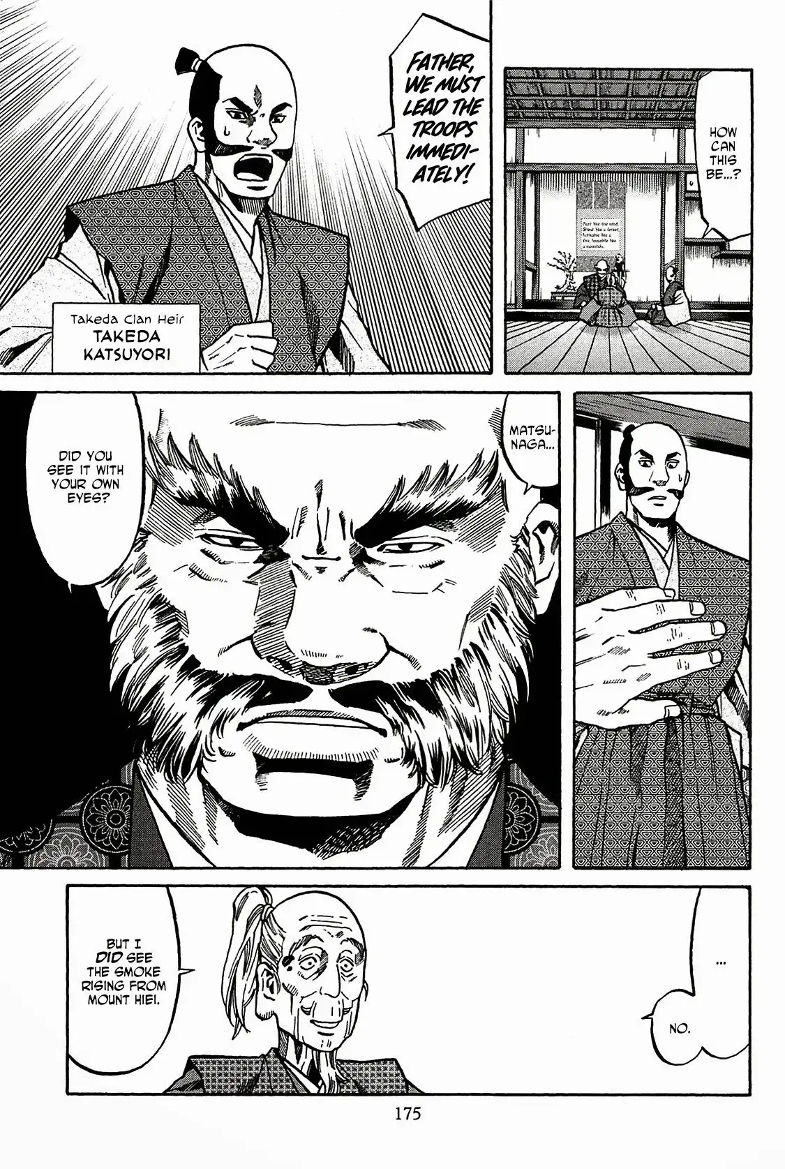 Nobunaga no Chef Chapter 61 7